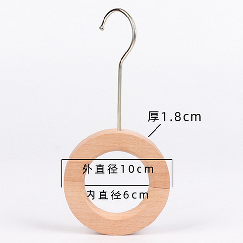 Clothing store wooden ring beech multifunctional solid wood ring hook jeans scarf bag rack wooden ring