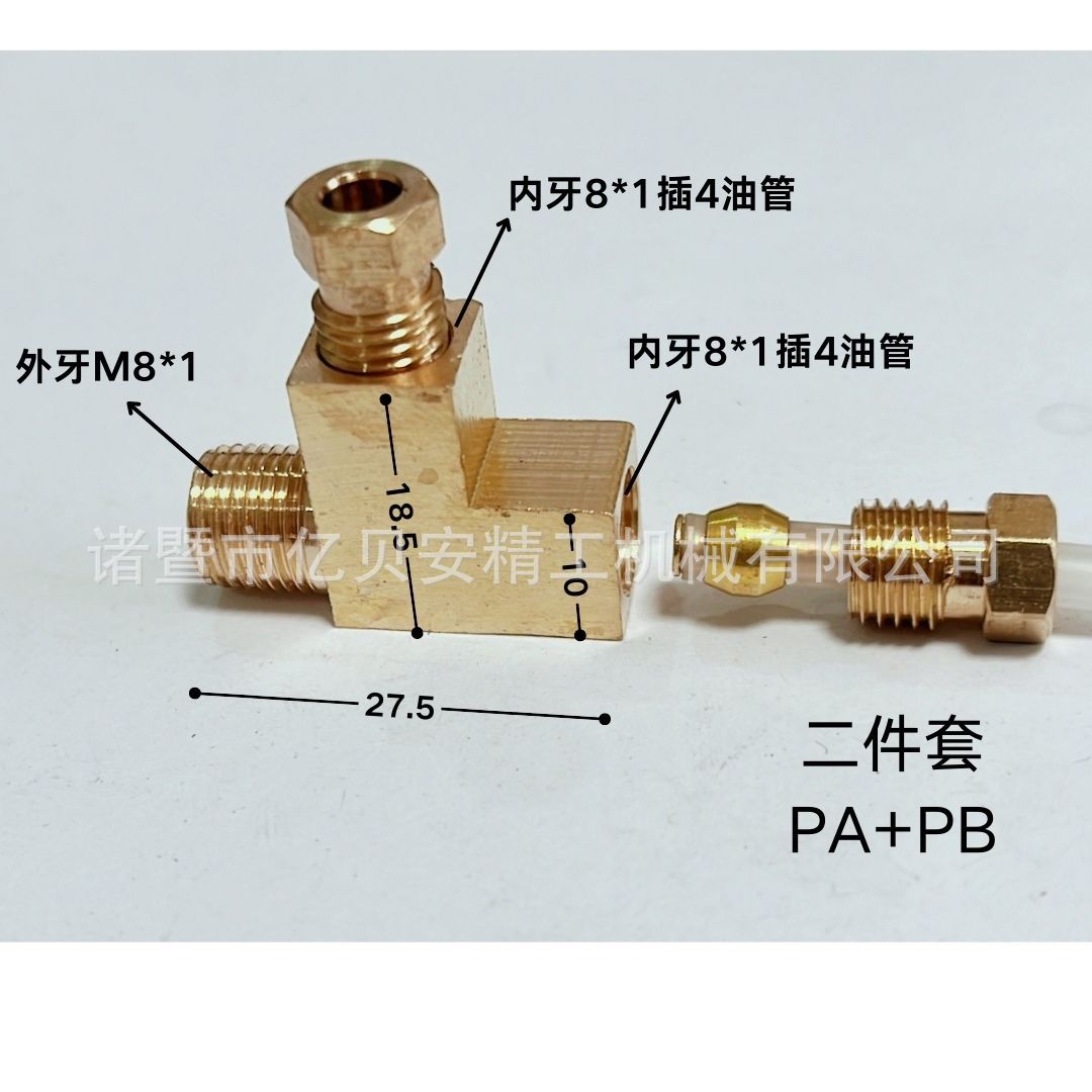 3Tͨ׽ͷ󻬱͹ܻ·ڿתѹ