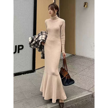 高领针织连衣裙女长款秋冬修身黑色鱼尾长裙显瘦加绒打底毛衣裙子