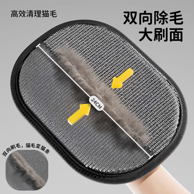 ペット用静電除毛手袋、除塵手袋、双方向ブラシ付き家庭用ソファ衣類用静電除毛手袋|undefined
