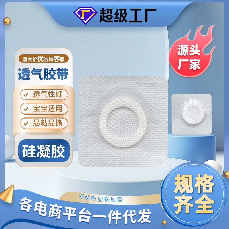 Силиконовый гель пустой сетчатый водяной покалывание