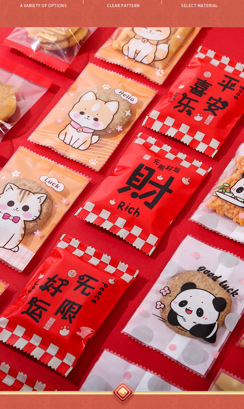 雪花酥-饼干包装袋3_02