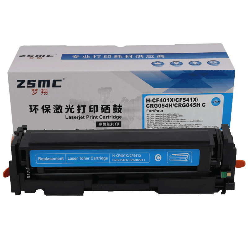 Suitable for Canon mf645cx toner cartridge CRG054 MF643Cdw MF641Cw LBP621Cw LBP623Cd
