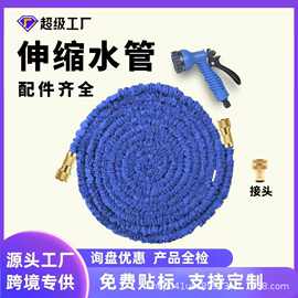 跨境新款3倍伸缩水管花园水管高压水枪园林洗车水管洗车套装