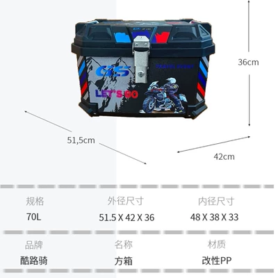 Non-Aluminum Alloy Trunk, Scooter Electric, Motorcycle trunk