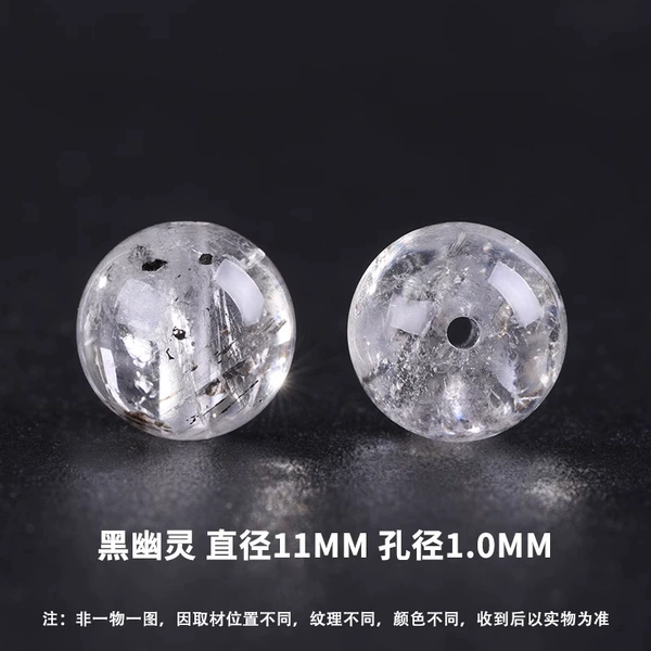 Organic ghost natural ore, 11mm, 38