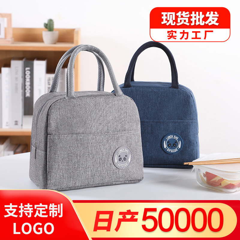 韩版学生带饭午餐包简约手提便当包加厚铝箔大号保鲜保温包餐具包