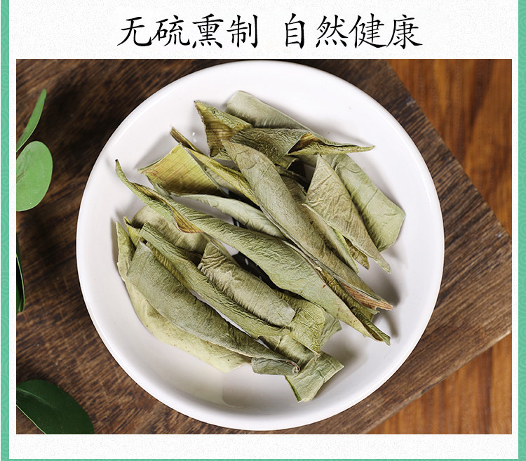 Wild Aloe Vera Dried Slices Lu Hui 500g Herbal Tea Cut Aloe Vera Leaf for Infusions and Topical Use in use