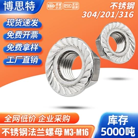 螺钉;螺栓;螺母