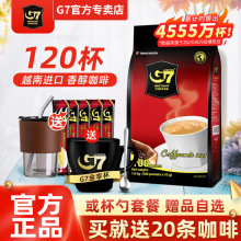 g7咖啡越南进口100条装原味三合一速溶咖啡粉1600g