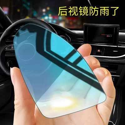 Anti-Rain Film Car — Qìchē Rearview mirror rainproof sticker