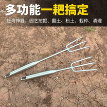 不锈钢赶海耙一体耐磨小耙子园艺多爪耙松土耙子海鲜耙沙滩蛤蜊耙