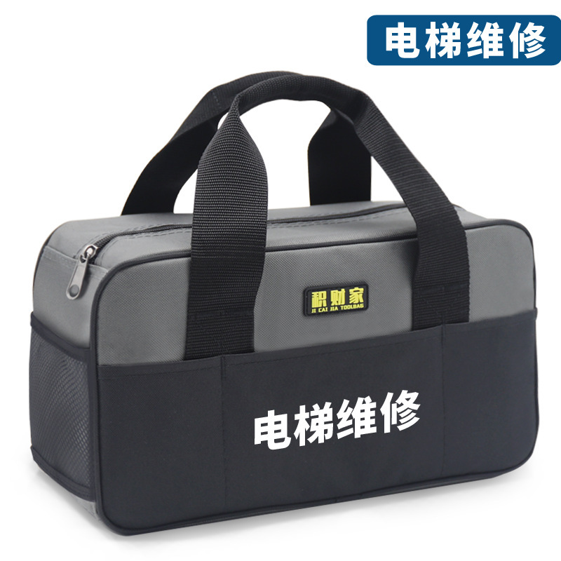 工具包便携式手提加厚耐磨防水多功能帆布电工专用小号车载电工包|undefined