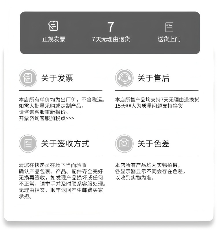 自定义高清放大 (17)