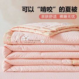 四件套;纤维被;夏凉被