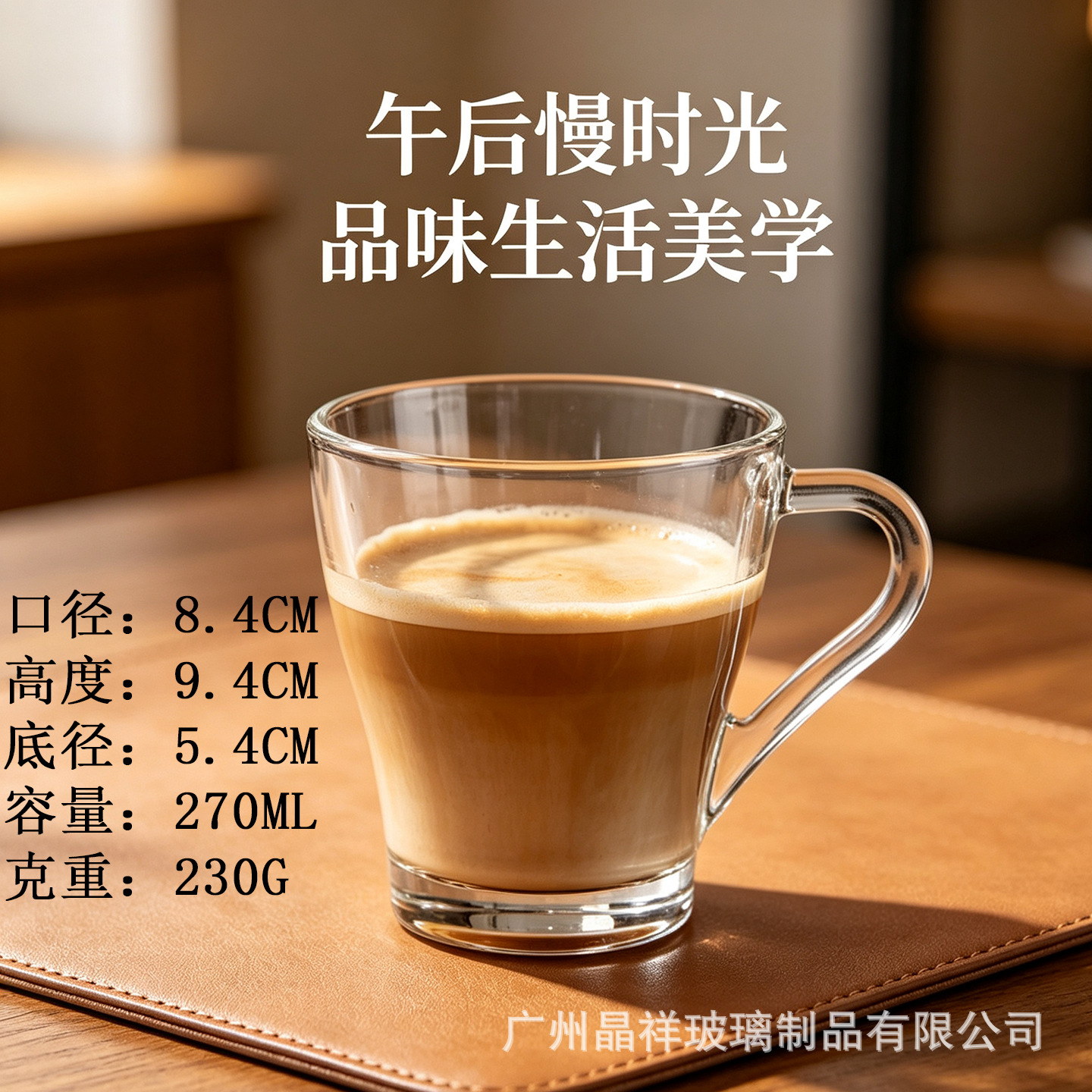 270ml 21 1*72
