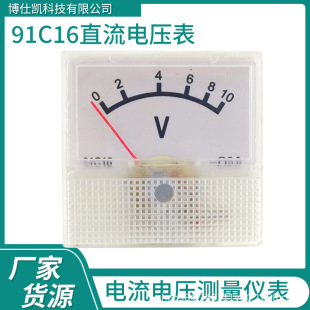 91C16늉10Vָʽֱ늉늙CCе^x