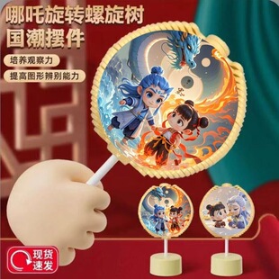 TikTok Explosions Which Fibonacci Spiral Tree Spin Turnaround Music Devil Boy Sea Mask Lollipop Decompression Toy