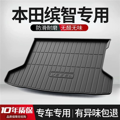 Guangqi Honda Binzhi üçün xüsusi TPE baqaj matı aksesuarları