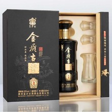 金沙古酒金质古酱礼鉴53度酱香型白酒正宗纯粮食酒500ml*6瓶礼盒