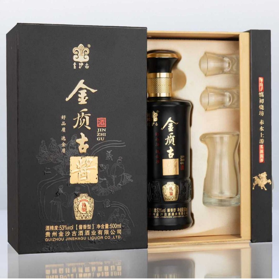 金沙古酒金质古酱礼鉴53度酱香型白酒正宗纯粮食酒500ml*6瓶礼盒
