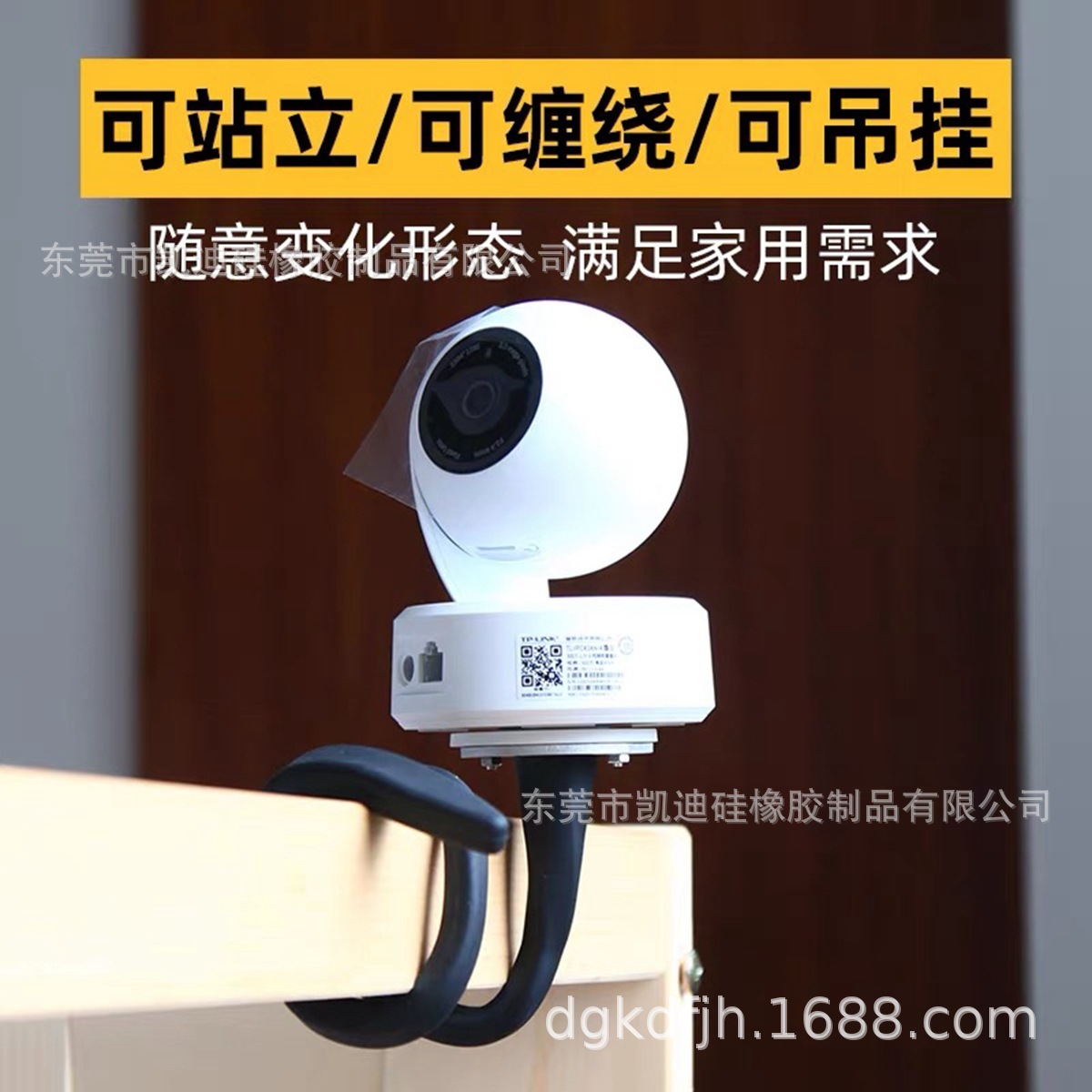 硅胶蓝牙自拍杆 带三脚架转接头 手持自拍杆 厂家直销 监视器支架