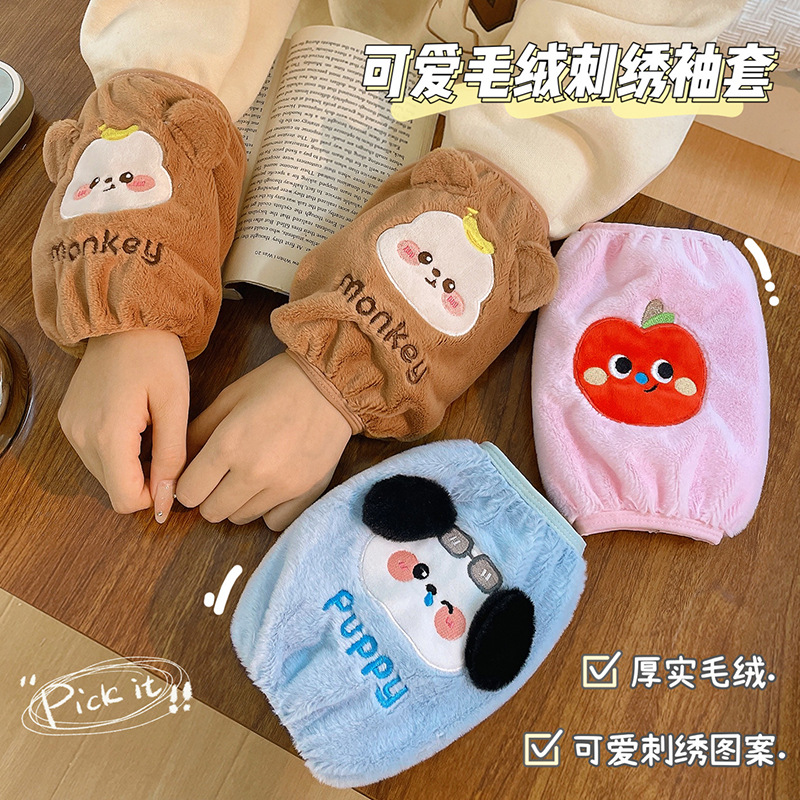 2025 nuevas mangas de relleno bonitas chaqueta de estudiante cubierta protectora mangas de limpieza cubierta protectora de puño para niñas