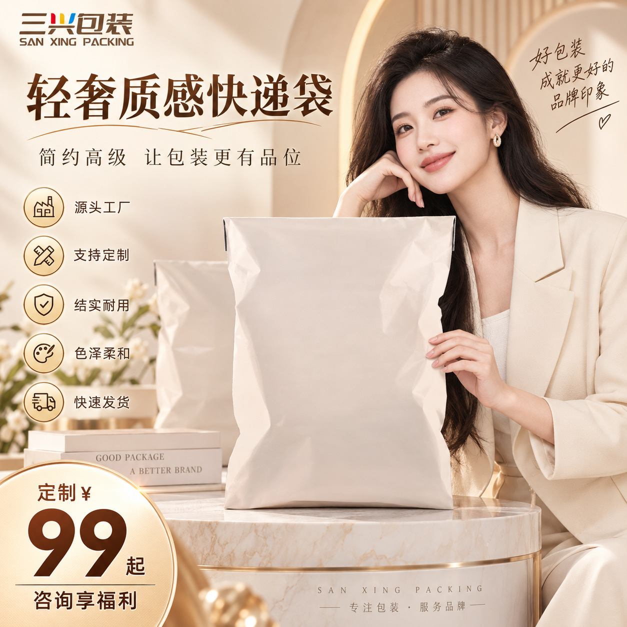 Solid color express bag thickened e-commerce logistics bag pure new…