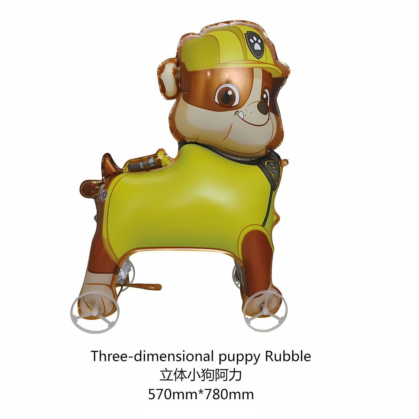 Transfronteriza mayorista con ruedas para caminar globo animal globo juguetes para niños animación animales con ruedas globo animal image 54