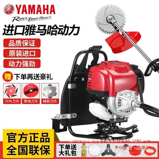 Japan's Pure Imported Yamaha Lawn Mower Four-Stroke Multi-Functional Small Household Soil Loosening, Trenching and Weeding Harvester