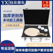 铝合金手提铝箱乒乓球拍包装箱五金工具箱子礼品收纳盒