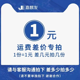 连接器;保护器件;桥式整流器