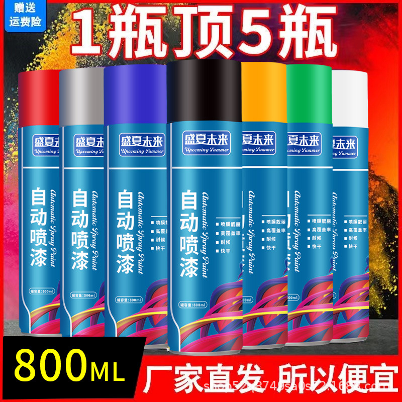 商品图