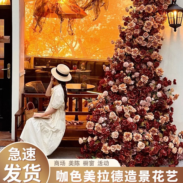 秋のカレー色の滝の店舗のショーウインドーの美陳は造花の装飾の花の美ラードのシミュレーションの花のシーンの花の壁を配置します。|undefined