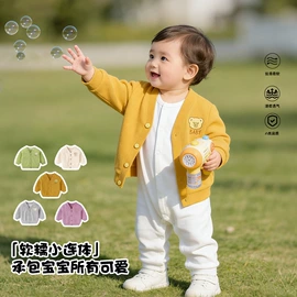 连身衣、爬服;童套装;童内衣套装