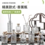 酒店挥发卧室复古香薰瓶
