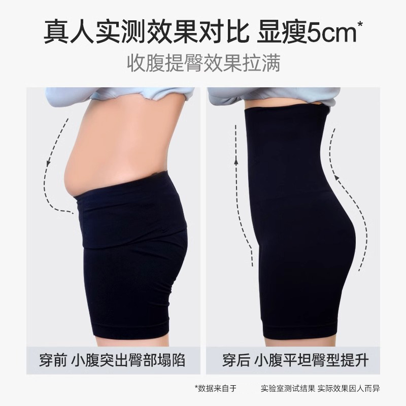 ビッグブランドは、ボディシェイプ用の反重力腹部引き締めヒップアップパンツ、丸まらないハイウエスト産後高弾性ボディシェイプパンツを専門としています。|undefined