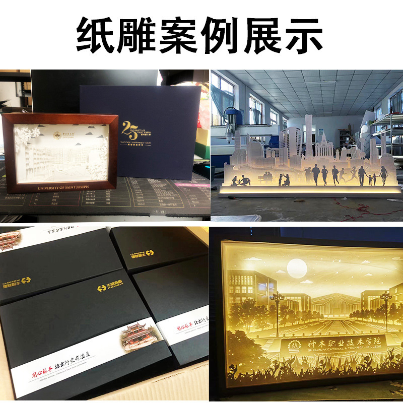 紙彫刻灯会社のイベントプレゼント祝日卒業土産都市文創製品観光地区記念品定置|undefined