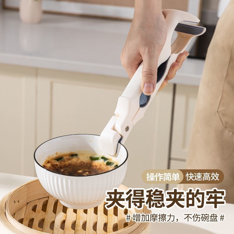 厨房防滑三合一防烫神器夹取取碗盘子夹菜微波炉硅胶菜锅蒸锅夹子|undefined