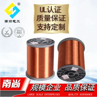 铜漆包线纯铜QA-1-2155123UEW导电漆包线规格齐全汽车电机变压器