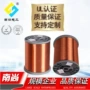 导电齐全qa-1-2155123uew变压器漆包线