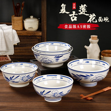 商用密胺餐具批发老关中油泼面碗仿瓷兰州牛肉拉面碗仿瓷泡馍汤碗