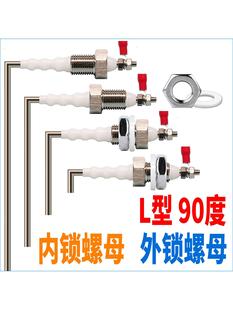 2��90��L�Ͳ��P�偠t�aˮˮ��ˮλҺλ늘O̽ᘸБ��������̽�^