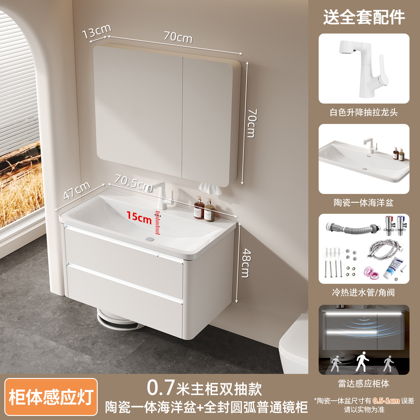 Gabinete de baño de acero inoxidable grueso para profundizar en una bañera de mar de doble capa cajón gabinete de baño principal lámpara de inducción