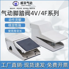 气源处理器;气动接头;气缸