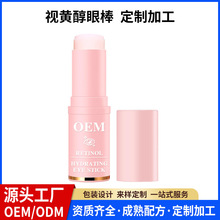 �ӻƴ���˪��OEM������ó�羳�������ܸ��Ƹ����۲�������ˮ��