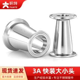 其他管件;弯头;三通