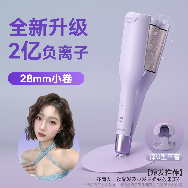 オックス深uエッグマーカーラー32mm水波紋エッグマーカーバー持続型卵エッグマーカーラー神器|undefined