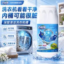 200ƿ���N��ϴ�C���坍������������ϴҺ����ȫ�ԄӝLͲϴ�۝n