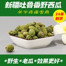 �½�Ұ�����ݾ�����Ʒ��ș��500gС����ɢ�b���r��؛��ʳ�îa�ذl